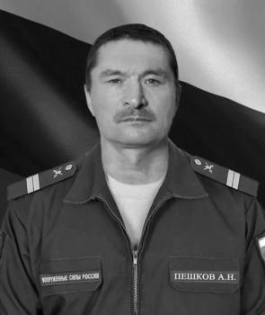 Андрей Пешков