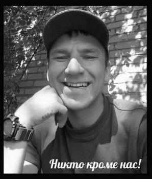 Артём Хрычев