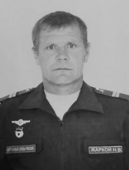 Николай Жаркой