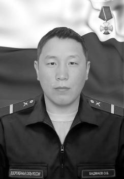 Олег Бадмаев