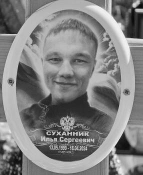 Илья Суханник