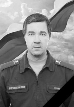 Алексей Горобец