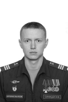 Илья Синицын