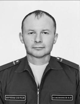 Вадим Кожевников