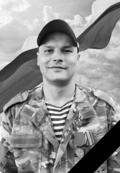 Александр Жемойко