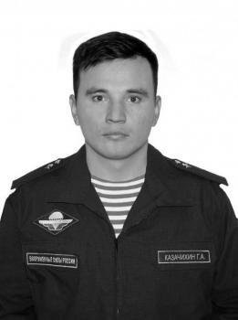 Георгий Казачихин