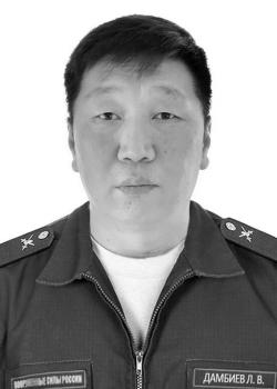 Лубсан Дамбиев