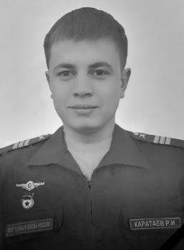Роман Каратаев