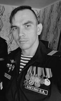 Сергей Бакулин