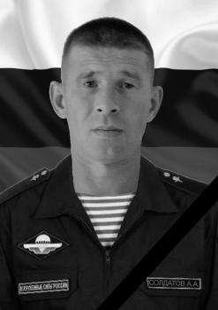 Андрей Солдатов