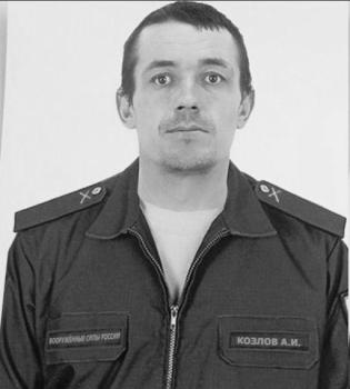 Андрей Козлов