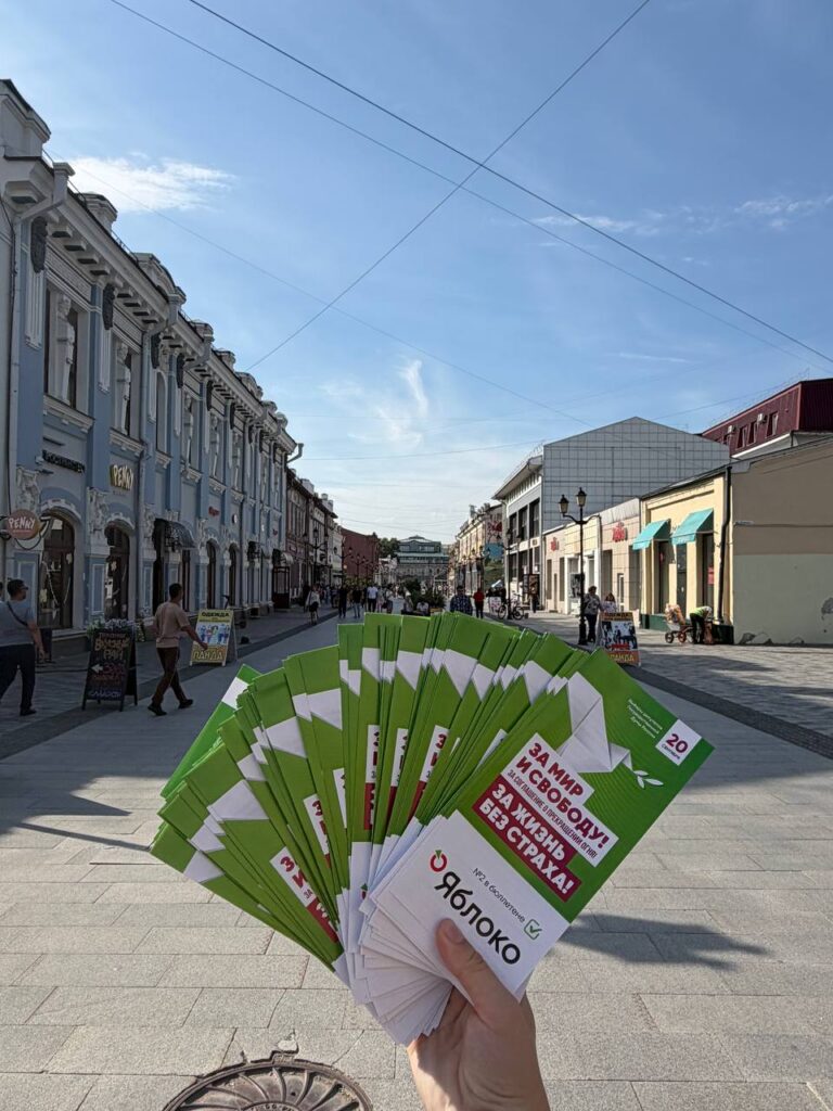 волонтеры