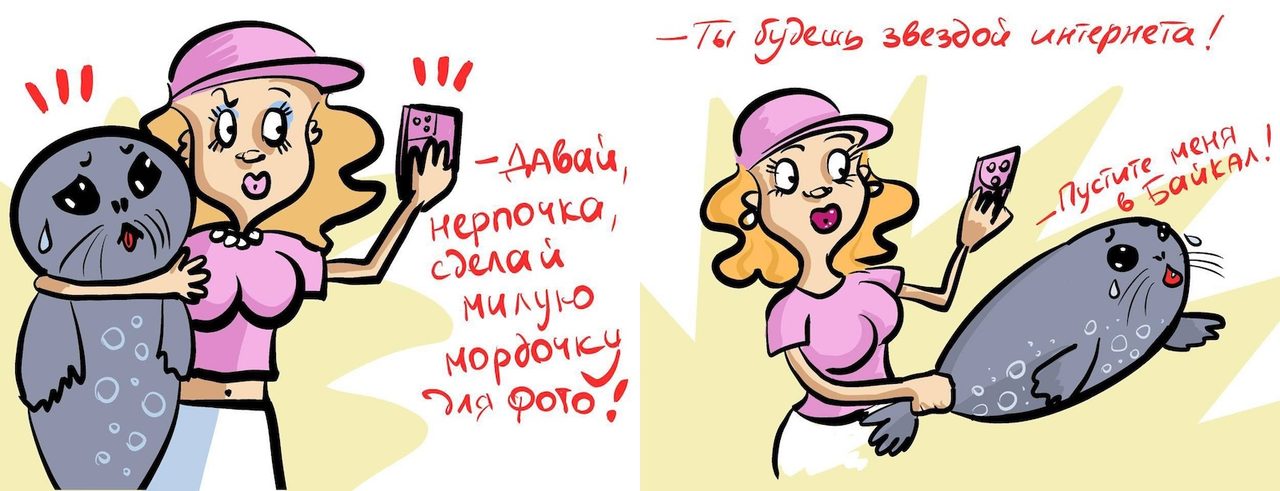 соцсети фонда